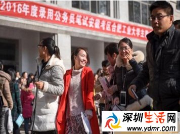 20余省启动公务员招录 2016公务员考试报名时间