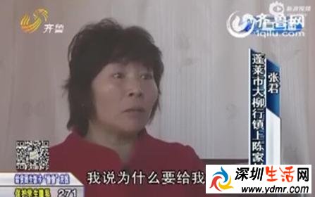 医院免费体检村民反被手术 5分钟花5000元