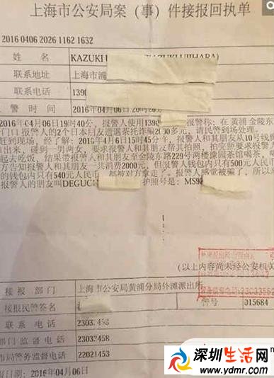 上海现天价茶48元一口 日本学生在上海遭遇天价茶48元一口