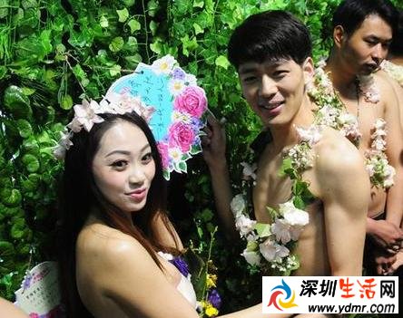 杭州20对90后情侣集体裸婚