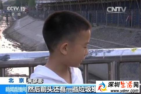 北京8岁小学生致信水务局 朱彦澎资料照片