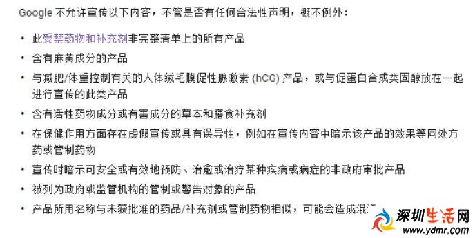 魏则西事件,说百度冤的请看下谷歌是怎么做的