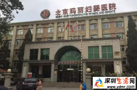 莆田系医院乱象:女子刮宫手术后被告知怀孕