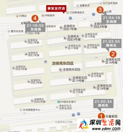 警方回应雷某事件十大疑点 雷某跳车了吗?身体哪个部位先着地?