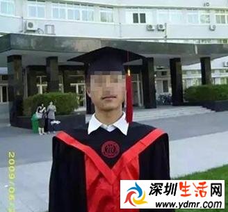 北京通报抓嫖命案 人大硕士资料照片曝光