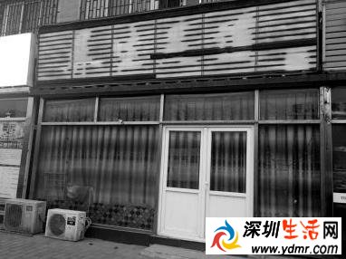 "雷洋涉嫖死亡"案事发地多家足疗店摘牌停业