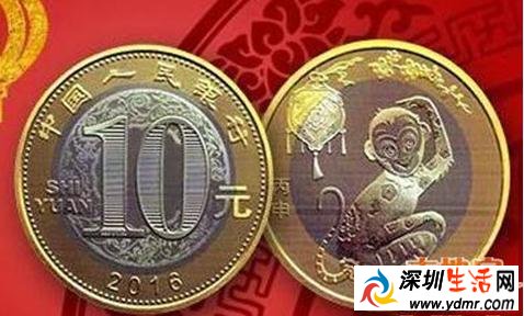 猴年纪念币第二批6月12日开始兑换时间