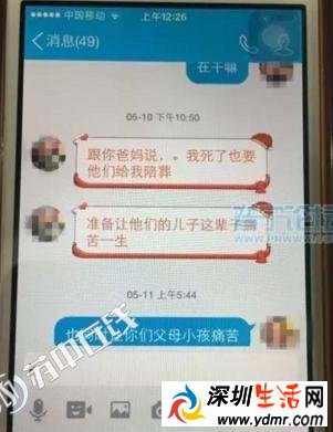 女子与公公卷款私奔丈夫自杀 女子看上公公哪里
