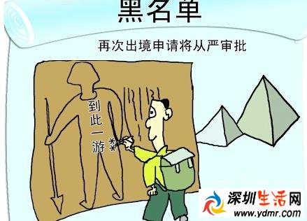 游客9类不文明将入黑名单 分别是哪9类旅游不文明行为