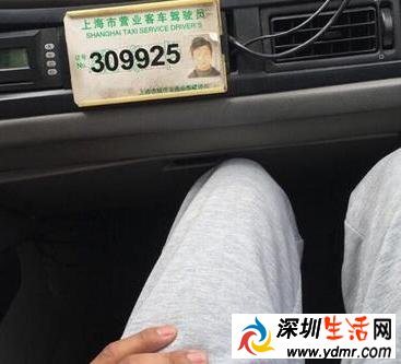出租司机摸大腿 上海14岁女生乘出租被反复摸大腿