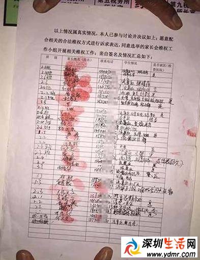 成都小学现毒跑道 跑道教室有刺鼻味