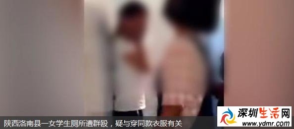 女生穿同款衣被围殴 打人者均未成年不担责 你这么看?