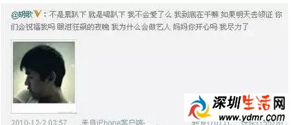 胡歌薛佳凝分手为什么?薛佳凝胡歌分手原因是什么?