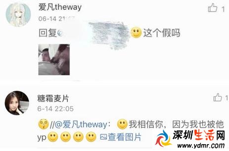 吴亦凡女友是谁?曝疑似吴亦凡床照聊天记录曝光