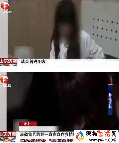 男子模仿霸道总裁强吻女室友,扑倒强吻女室友