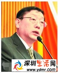 北京能源集团原董事长陆海军收受巨额贿赂被”双开”