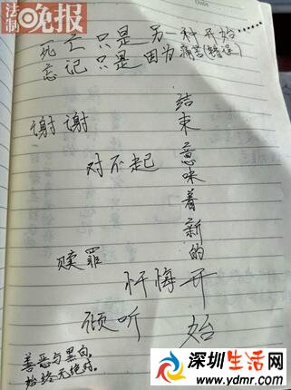 生父强奸13岁亲生女儿致其自杀 丧心病狂禽兽不如
