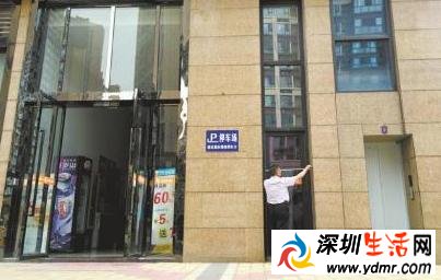 买商铺门宽仅70厘米 律师:实际与图纸比例不符消费者有权要求退房