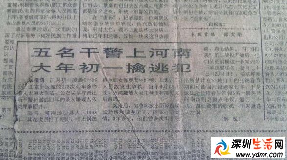 山西死囚枪决时不停喊冤被紧急中止 检方建议再审2年无果