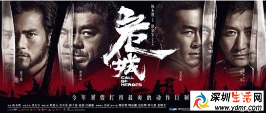 电影《危城》什么时候上映?《危城》剧情介绍