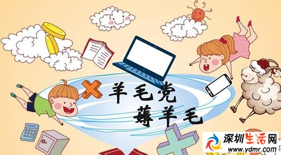 P2P平台羊毛党月入几万是真的吗?什么是羊毛党?