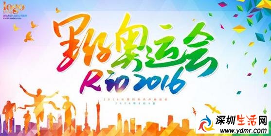 第31届夏季里约奥运会中国运动员名单大全