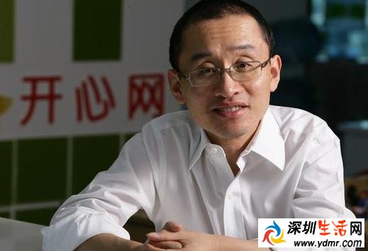 开心网创始人程炳皓离职 由周斌接替