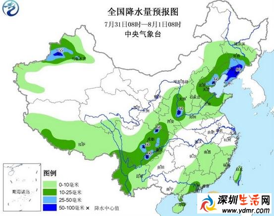 中央气象台发布台风蓝色预警 妮妲或于2日登陆广东