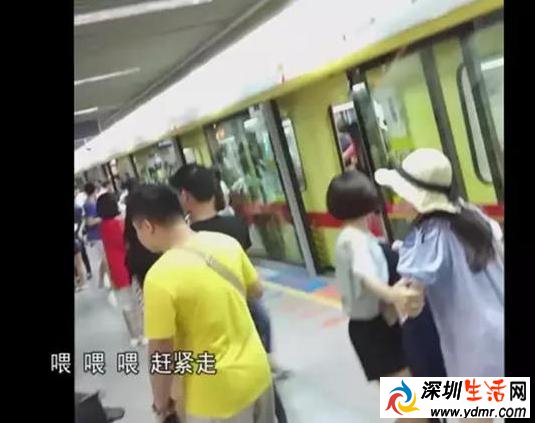 广州地铁内发生骚乱怎么回事?