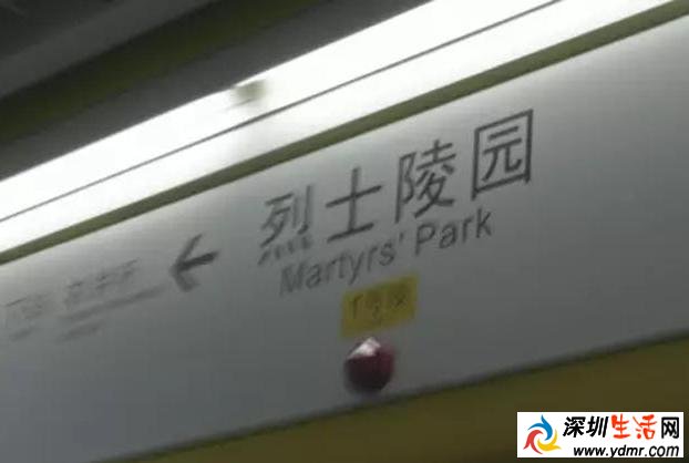 广州地铁内发生骚乱怎么回事?