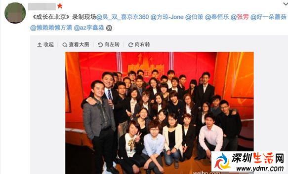 京东当家人换人了?89后女生张雱是谁?