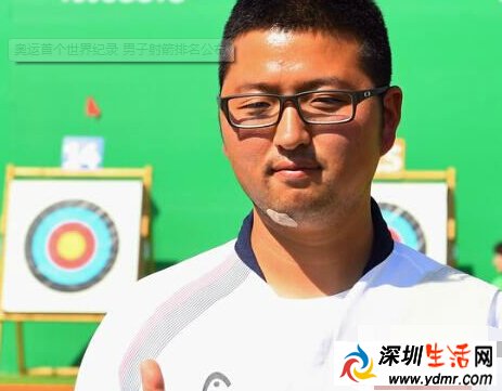 2016里约奥运首个世界纪录 男子射箭排名公布
