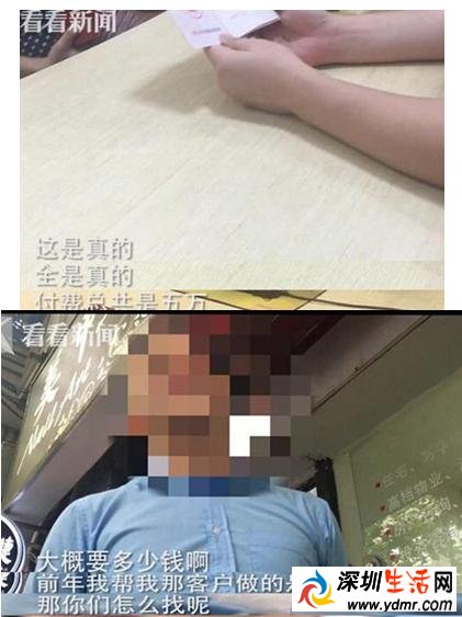 上海假结婚乱象调查:黄牛一年营业额达千万