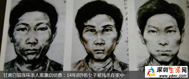 甘蒙白银致11人遇害连环杀人案嫌犯落网 高承勇资料