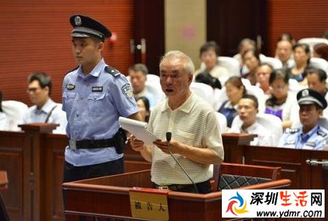 广西监狱管理局原书记钟世范被公审 广西黎东明与钟世范