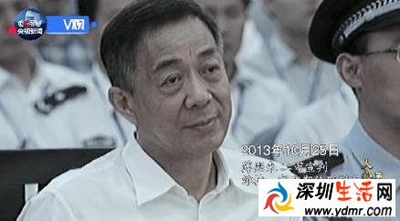 高官落马后照片判若两人 为什么差别这么大?
