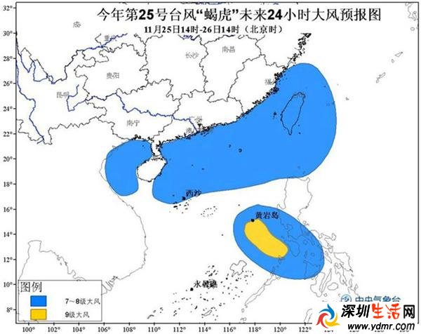 今年第25号台风“蝎虎”生成 华南沿海有7-8级大风