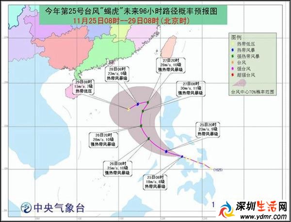 今年第25号台风“蝎虎”生成 华南沿海有7-8级大风