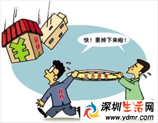 刚买房房价就下跌怎么办,房价下跌的原因是什么