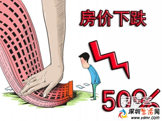 刚买房房价就下跌怎么办,房价下跌的原因是什么