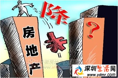 刚买房房价就下跌怎么办,房价下跌的原因是什么