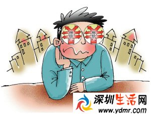 刚买房房价就下跌怎么办,房价下跌的原因是什么