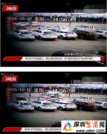 燕郊首富李福成26岁孙子车祸死亡 现场照片曝光