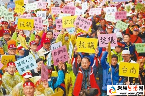 台铁千名工人上街喊诉内幕 明年春节或发起罢工