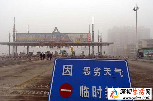 今日山东受雾霾影响 超一百多条高速公路临时关闭