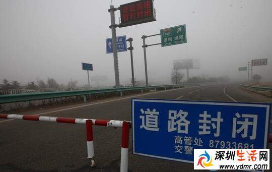 今日山东受雾霾影响 超一百多条高速公路临时关闭