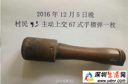 村民用手榴弹砸核桃 15年来用生命吃核桃