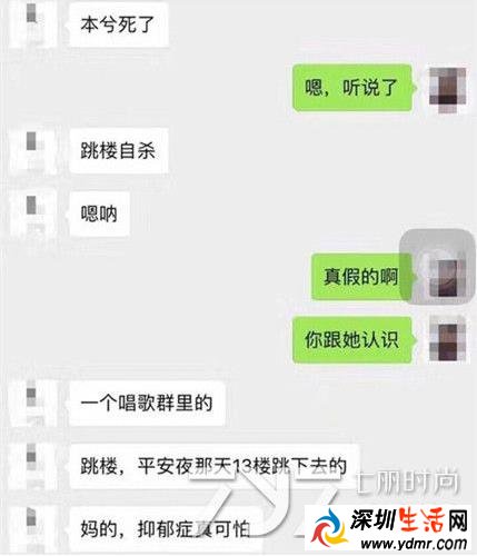 本兮真的跳楼死的吗?本兮死亡原因是抑郁症跳楼自杀?