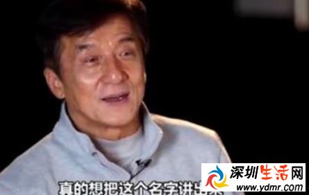 成龙怒斥的不敬业演员是谁?成龙怒斥不敬业演员原文