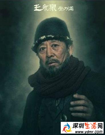 鬼吹灯之精绝古城安力满结局